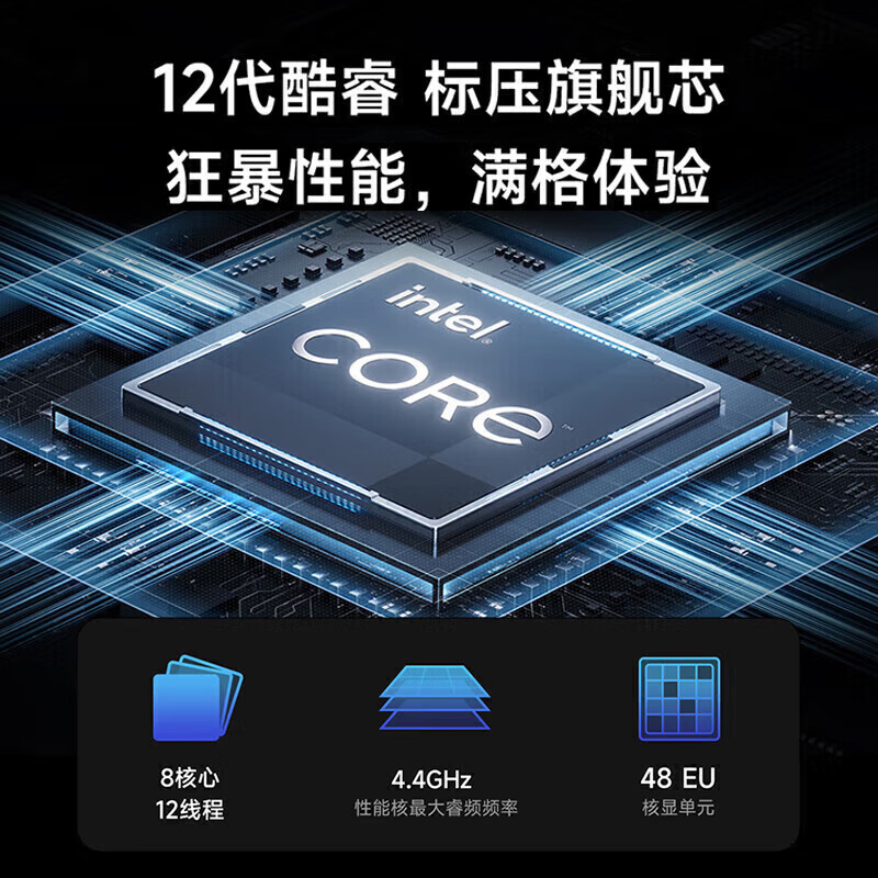 小米笔记本电脑 红米 RedmiBook 16 2023 酷睿标压I5-12450H 高清屏 轻薄本 16G内存 512GB固态 高清屏 灰高清大图