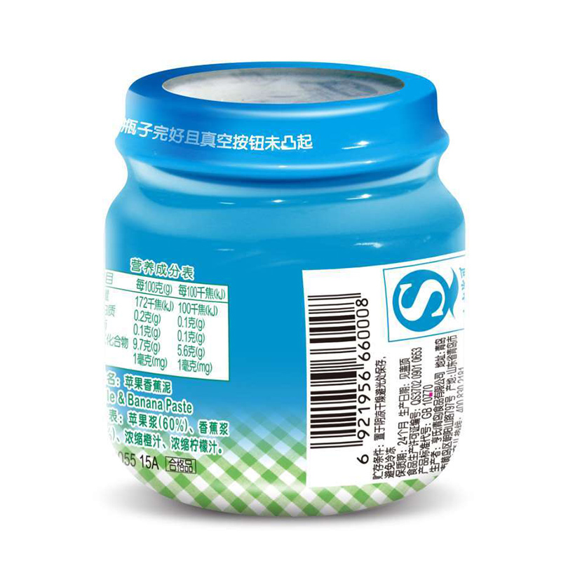 Heinz/亨氏苹果香蕉泥113g 适用辅食添加初期以上至36个月 婴儿辅食泥宝宝佐餐泥蔬菜泥果泥