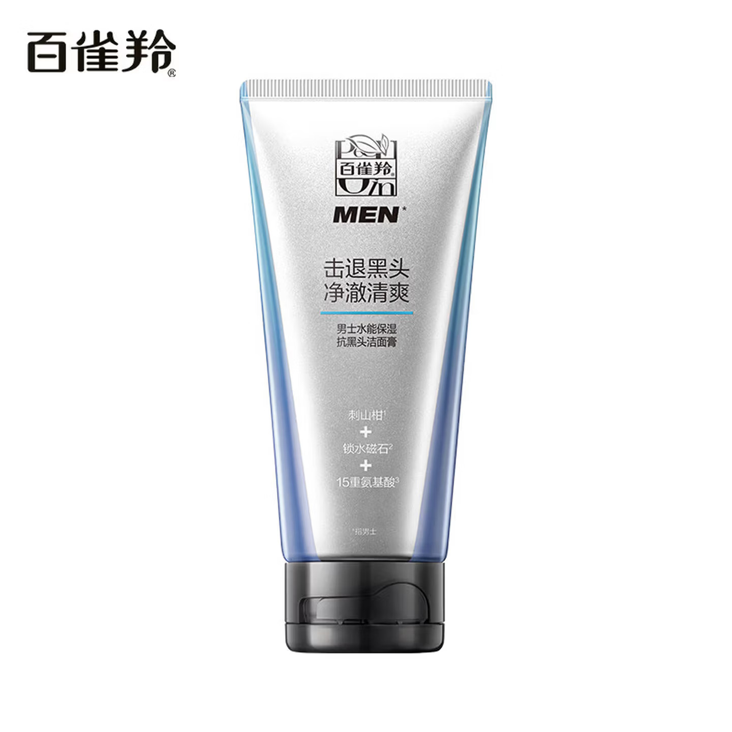 男士水能保湿抗黑头洁面膏
