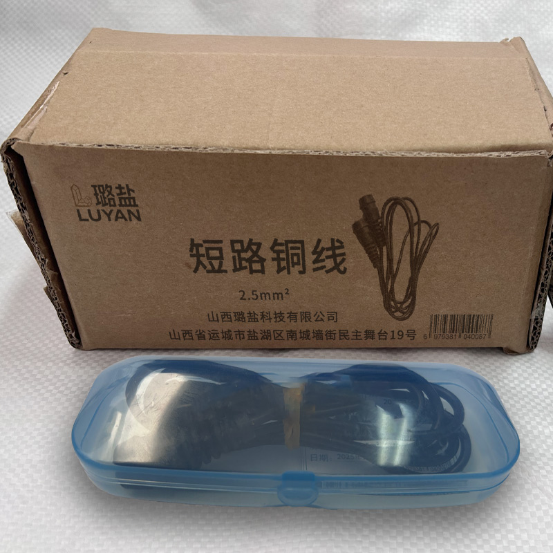 璐盐 短路铜线 铜导线 2.5mm² 根高清大图