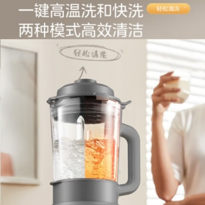 美的(Midea)破壁机多功能家用触控多功能智能预约MJ-BL5038高清大图