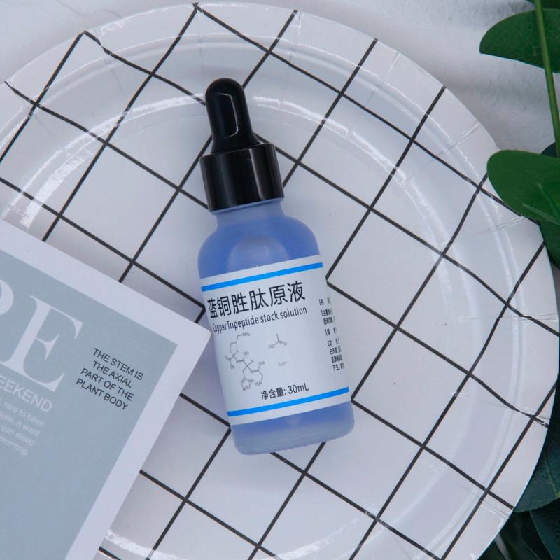 蓝铜胜肽去皱精华原液抗皱抗衰老淡化细纹 紧致皮肤面膜精华液 30ml