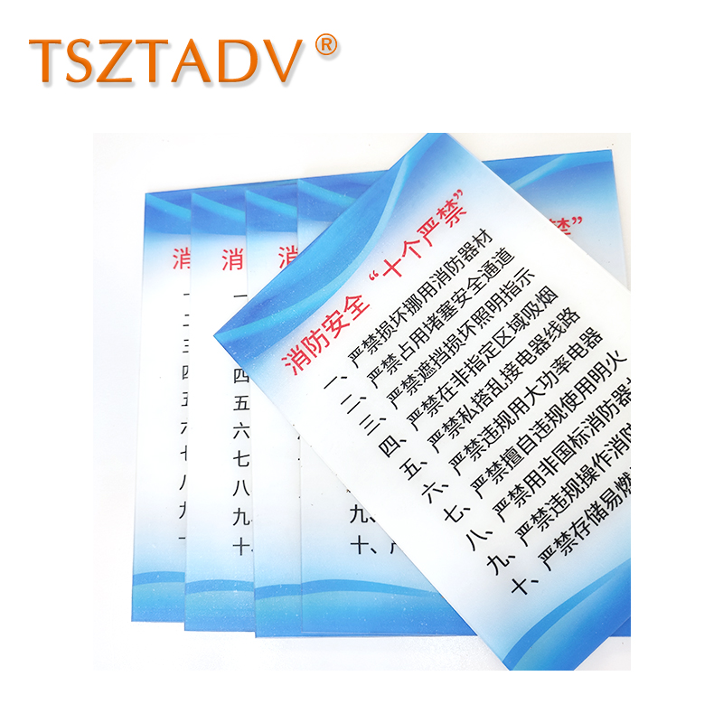 TSZTADV 亚克力标牌 30cm*40cm 块高清大图