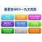 爱普生(EPSON)CO-W01投影仪 商务办公投影机3000流明高清宽屏 家用投影机便携商务办公投影仪
