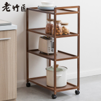 老竹匠 厨房置物架落地实木收纳架调料架沥水碗架家用楠竹储物架厨房用品微波炉架子杂物架层架烤箱架
