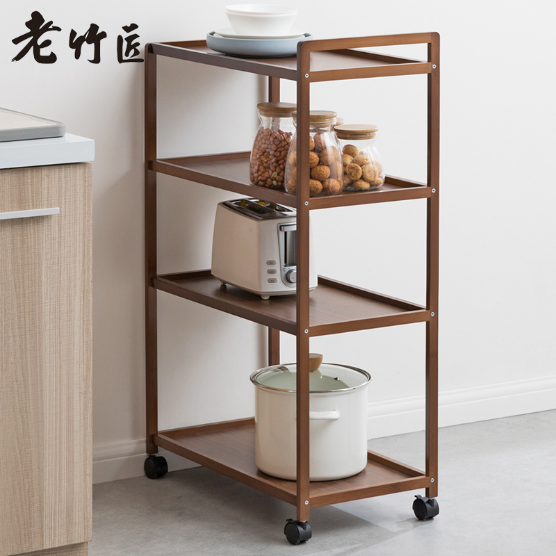 老竹匠 厨房置物架落地实木收纳架调料架沥水碗架家用楠竹储物架厨房用品微波炉架子杂物架层架烤箱架