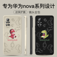 魔画(MOHUA)华为nova8手机壳nova7pro套nova6se新款5g版女nova5pro防摔全包镜头时尚高档曲