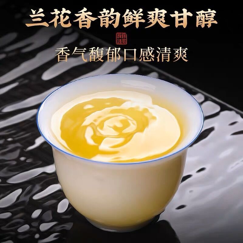 中闽与恩感德高山红心铁观音茶叶礼盒装特级浓香型正味花香铁观音500g