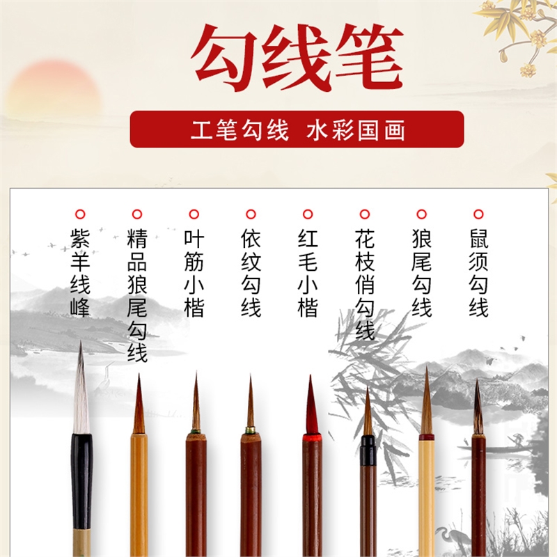 書道筆 北京筆 四号花枝イ肖 唐筆 小筆 細筆 狼毫 いたち 書道用品 大決算セール