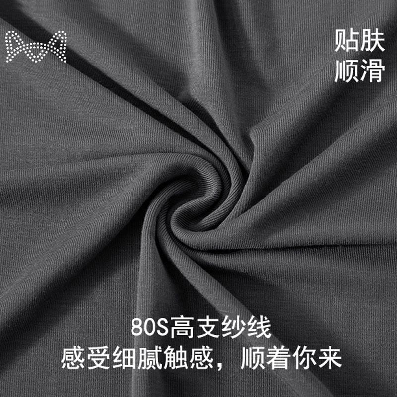 猫人男士60S莫代尔无痕上衣随心裁7A抑菌透气高弹T恤男图片