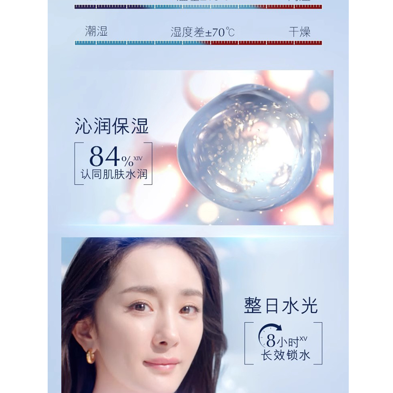 雅诗兰黛樱花原生液(TT)高清大图