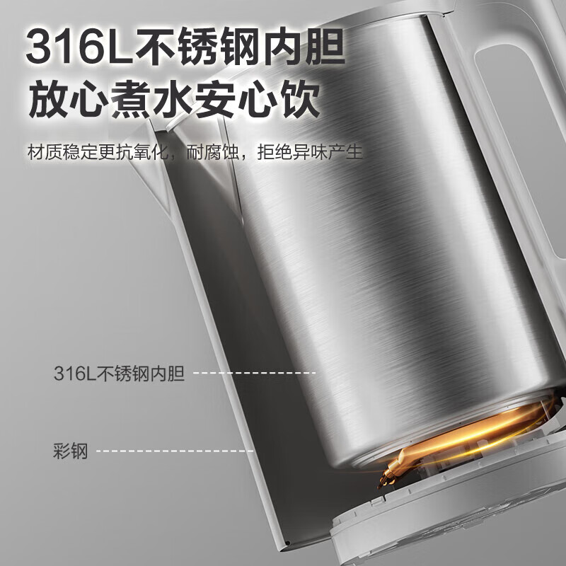 苏泊尔(SUPOR)2.2升大容量 电热水壶烧水壶开水壶电水壶煮水壶 全钢无缝内胆 316L不锈钢 1800W大功率高清大图