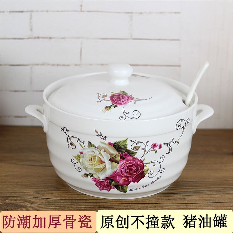 螺纹玫瑰 5.2寸 1斤 釉下彩陶瓷大号猪油罐耐高温泼辣椒油罐家用大容量油壶油缸调味罐