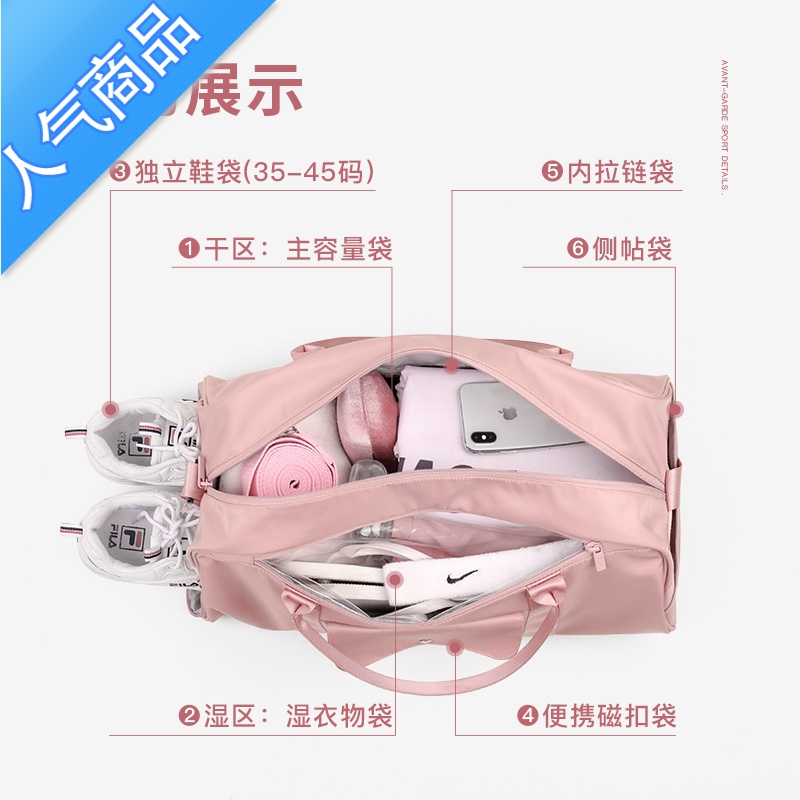 FENGHOU健身包干湿分离运动游泳轻便小手提大容量女短途旅行行李出差网红旅行包男女高清大图