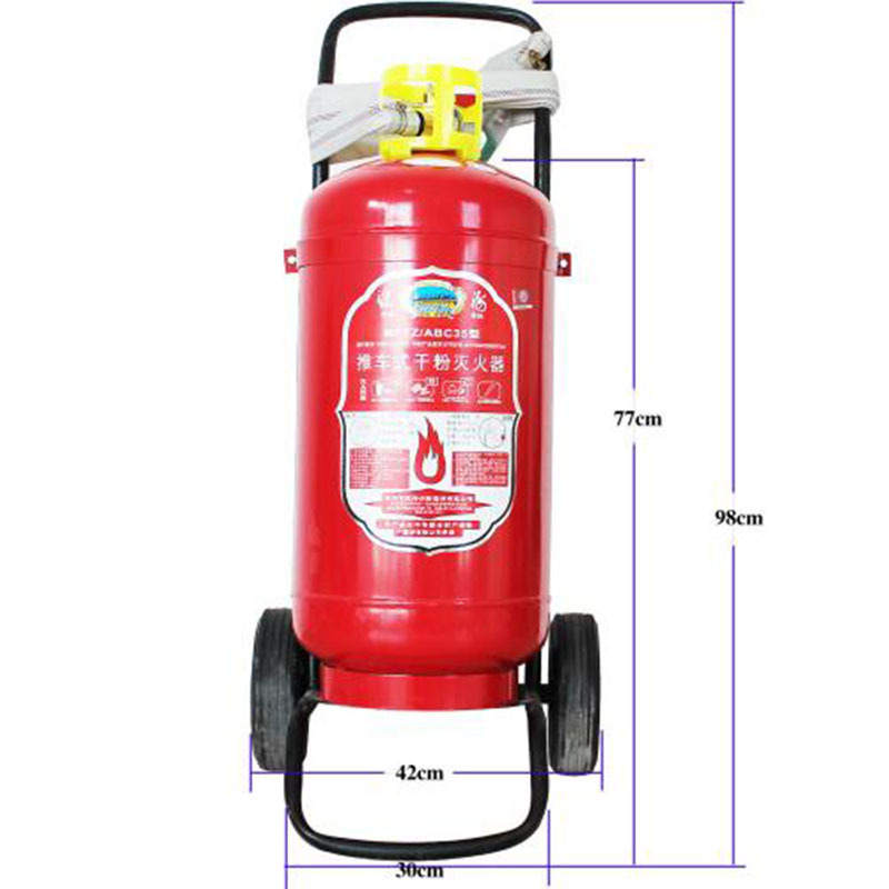 淮海 MFZTL/ABC35 手推式干粉灭火器 35kg(15具起订)