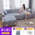 弹力全包萬能套沙发套罩一套四季通用型沙发垫巾皮沙发罩套全盖 爱心 L码（沙发长度190-230cm适用，用于三人_479