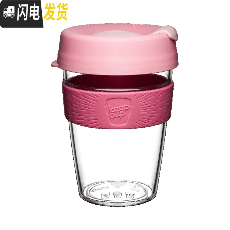 三维工匠 2020新款樱花季粉色吸管随行咖啡杯 透明塑料340ml