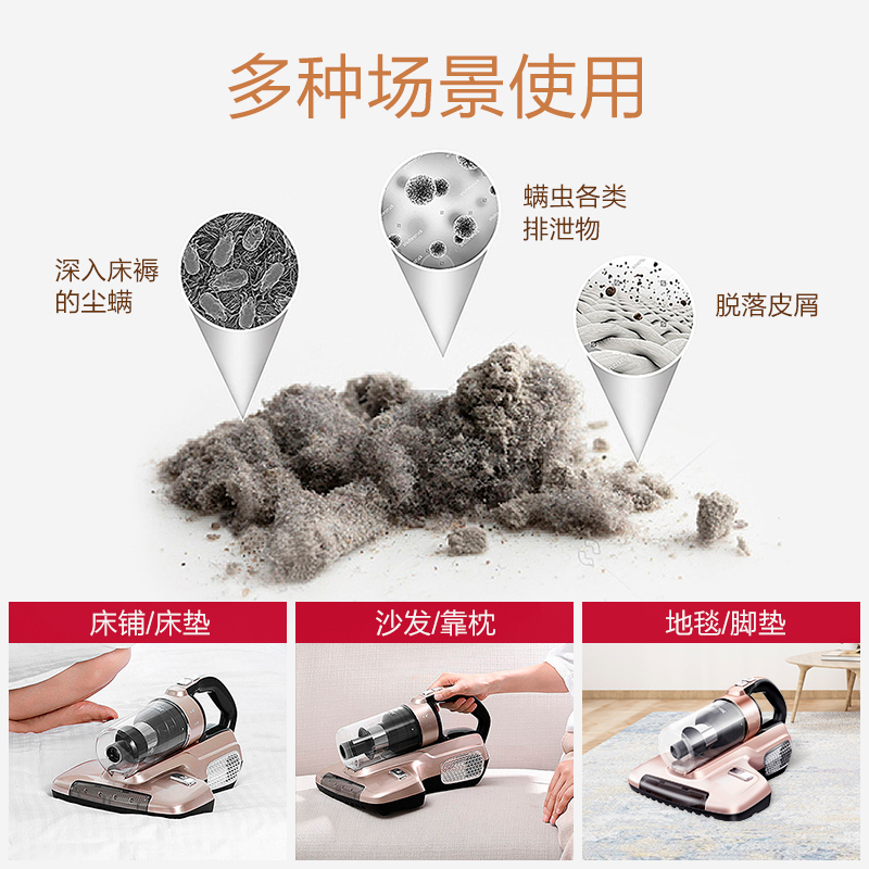 海尔除螨仪ZC406S家用床上吸尘器小型去螨虫神器紫外线除螨机