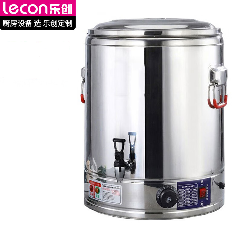 乐创 lecon 商用蒸煮桶 电热不锈钢熬汤煮粥茶水凉茶保温桶 60L LC-J-DZT60