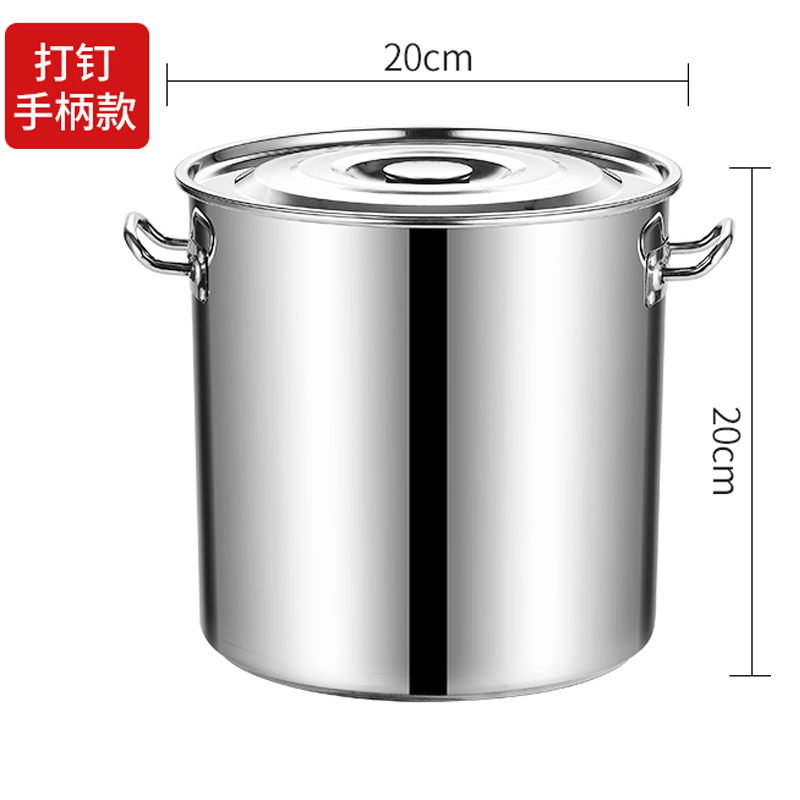 彭梵汤桶 不锈钢圆桶汤桶200*200*200mm个