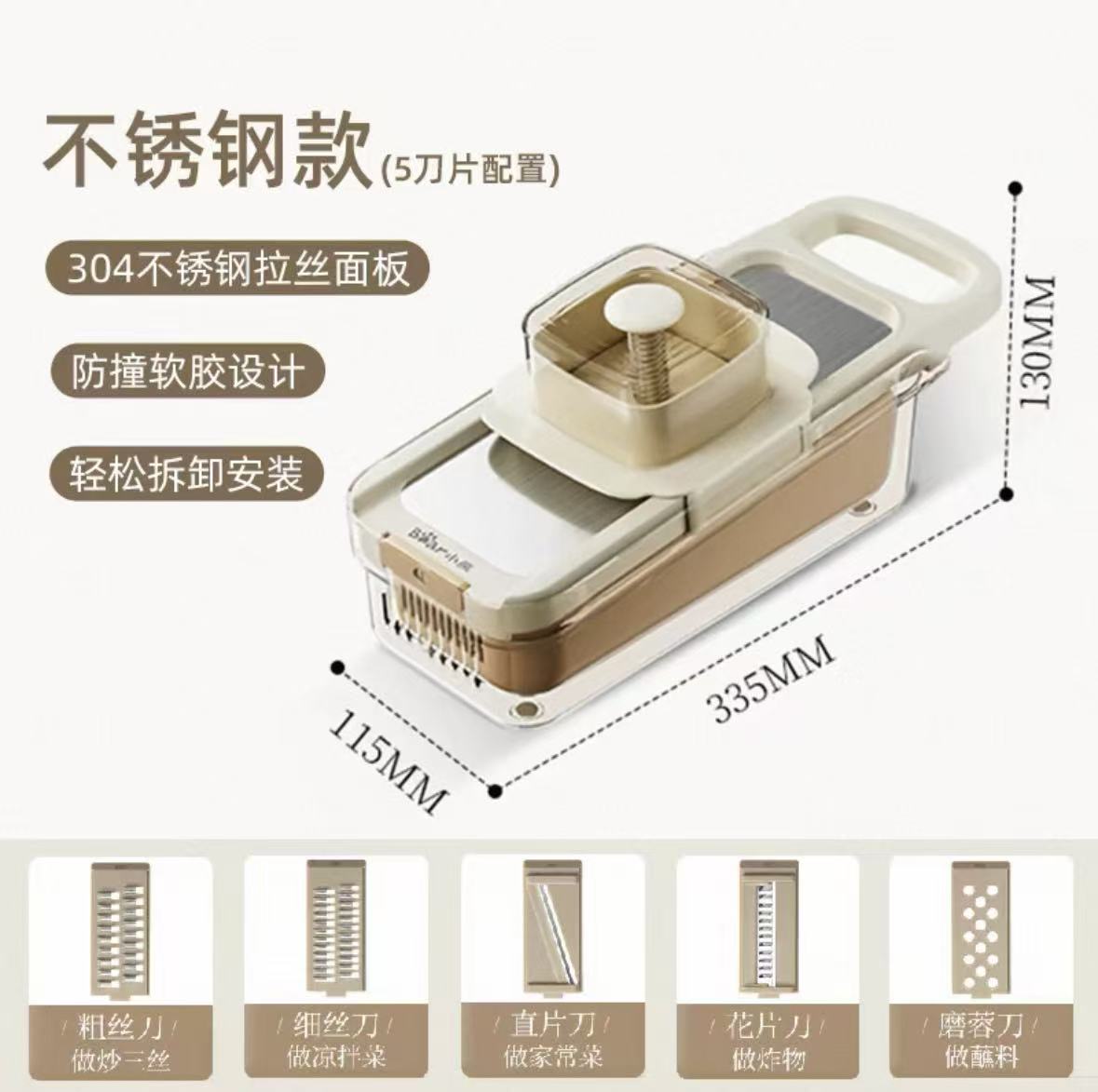小熊CX-JE035切菜神器多功能刨丝器擦丝器家用厨房切片器