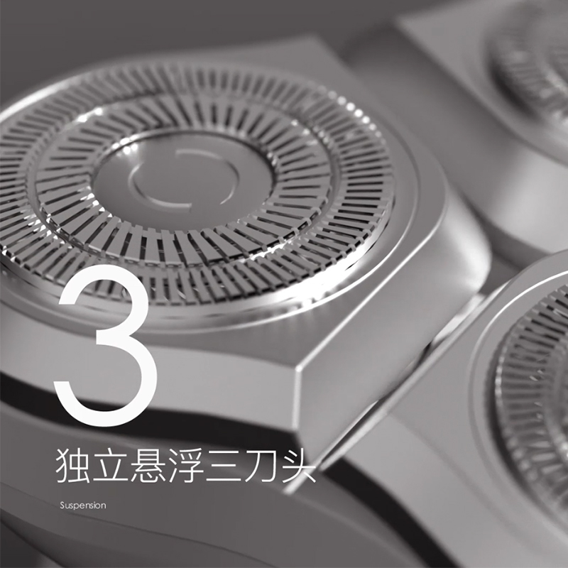 艾优电动剃须刀T7高清大图