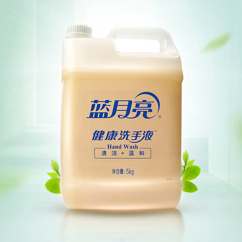 蓝月亮洗手液5kg*3桶泡沫丰富温和洁净80000571(包装随机)高清大图