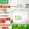 容声(Ronshen)205升 顶开门冰柜 节能低霜 单温冰箱 家用商用卧式冷柜一级能效 国补 BD/BC-205MB