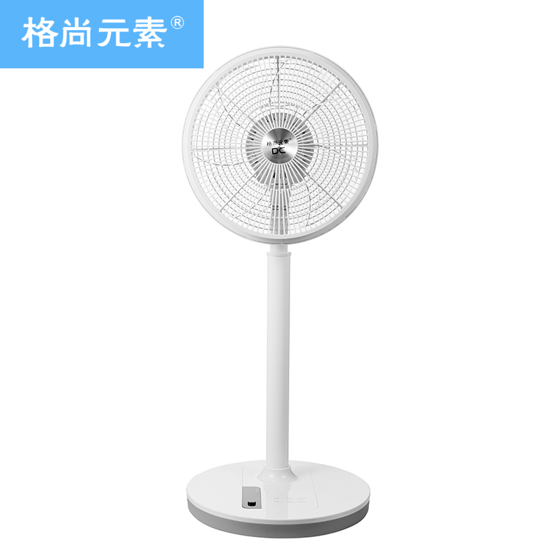 格尚元素 落地扇 GS-LD005 12寸遥控落地扇 变频节能 静音双电机 空气循环扇 台立两用 高度可调电风扇