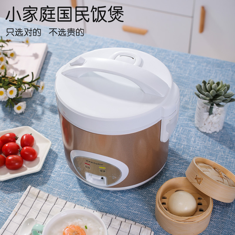 荣事达(Royalstar)电饭煲RX-2001A电饭锅小型电饭煲大带蒸笼西施煲 2L-不粘内胆/一键操作
