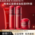 韩束红蛮腰四件套