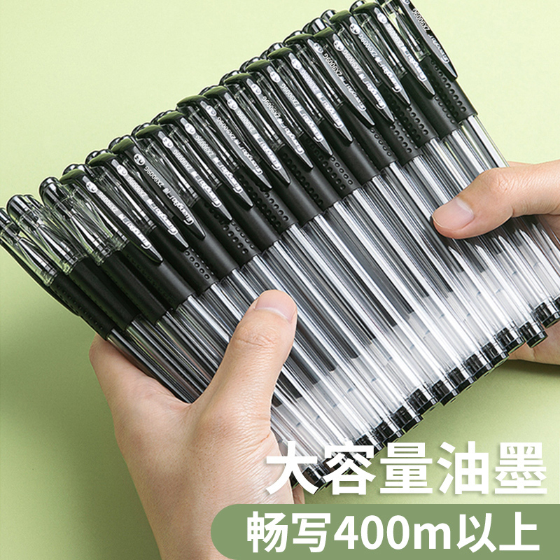 广博(GuangBo)0.5mm商务中性笔 水笔 签字笔经济适用黑色12支装ZX9009G