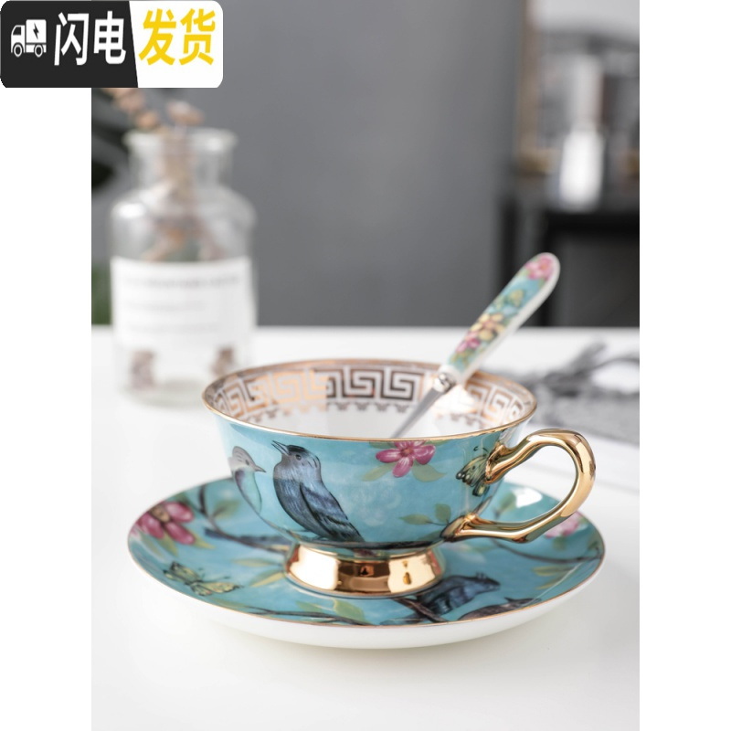 三维工匠金边咖啡杯欧式小杯碟套装带托盘精致红茶杯复古英式茶杯茶具 蓝鸟四杯碟送杯架咖啡器具