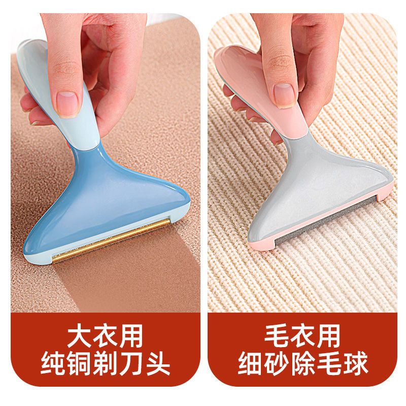 大衣刮毛器去球器衣服去毛球除毛剃毛神器打衣物机手动修剪器家用 小海豚粉[2个替换刮头]