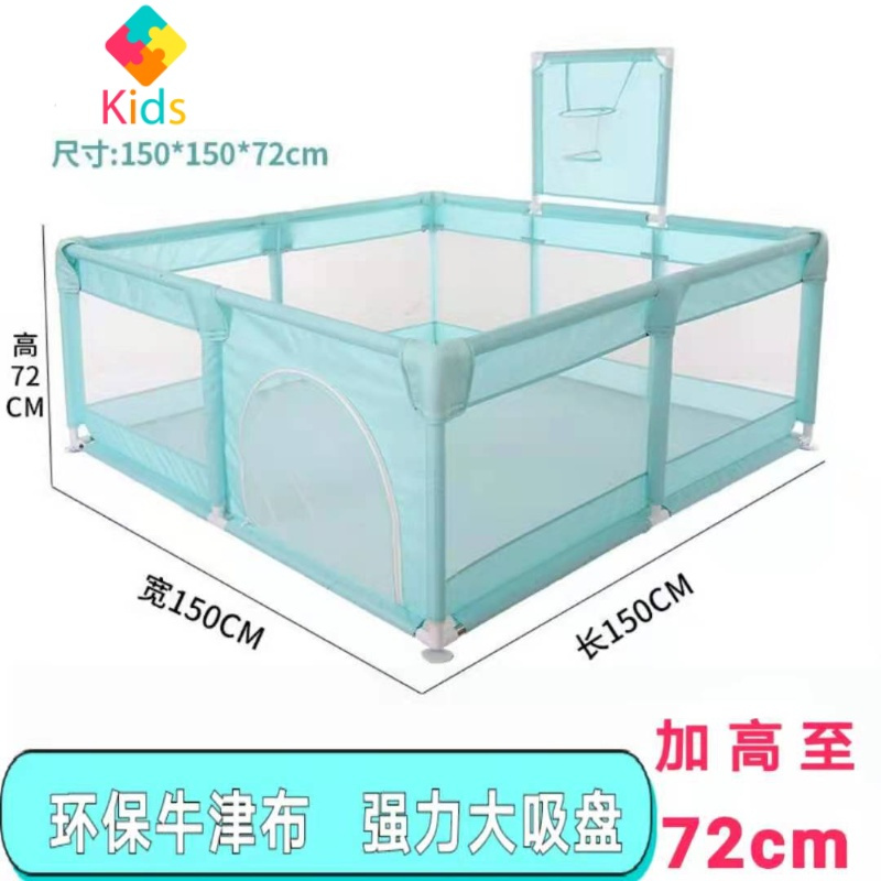 婴儿童游戏围栏宝宝爬行垫防护栏室内幼儿爬行学步栅栏加高防磕碰真智力 马卡绿150*150+投篮筐+50球 全包棉+吸盘+