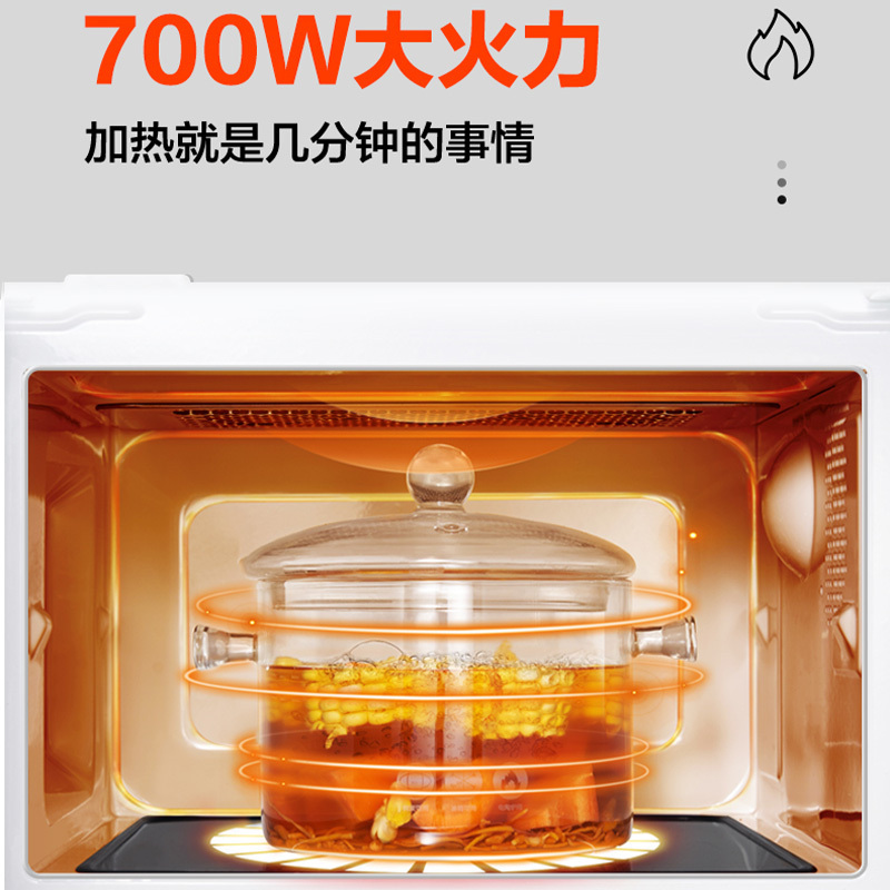 格兰仕(galanz)微波炉t70tpdxb1报价_参数_图片_视频_怎么样_问答