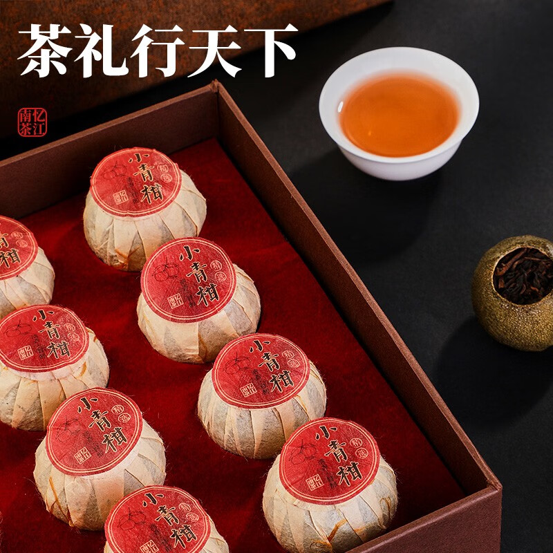 忆江南 普洱茶节日礼品 陈皮熟茶柑普茶送礼228g礼物 小青柑礼盒装228g高清大图