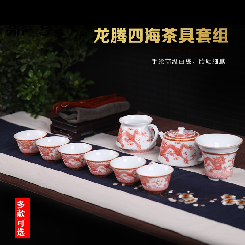 鼎亨景德镇茶具套装家用中式复古功夫茶具整套简约盖碗茶壶杯子6