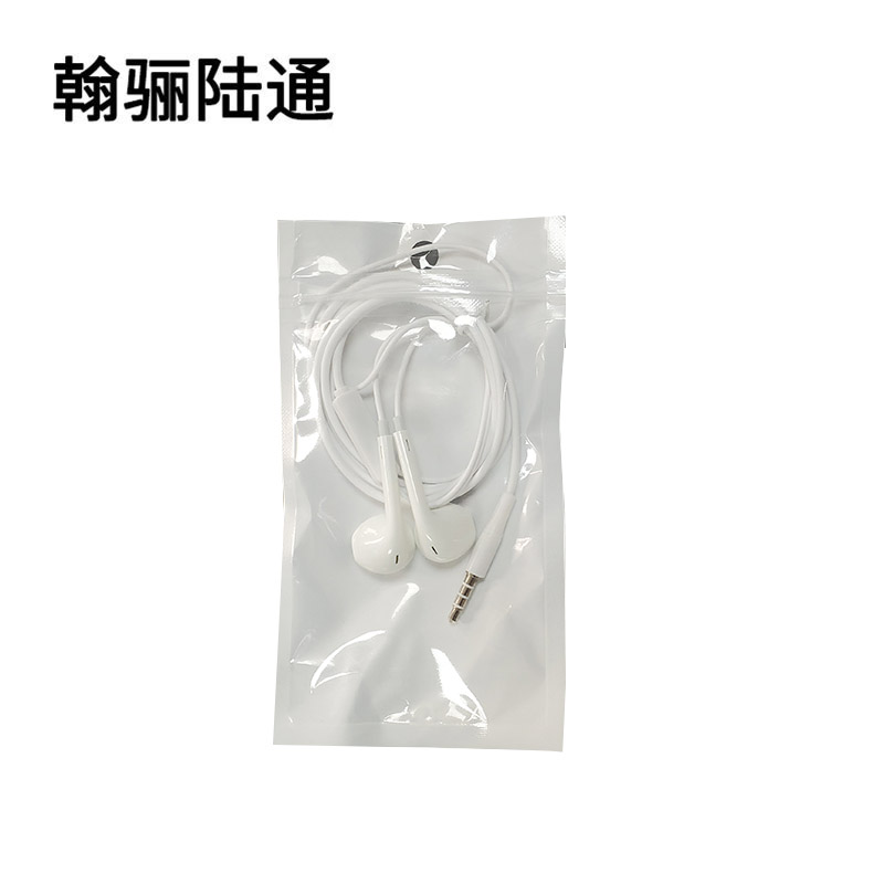 翰骊陆通 耳机 白色 个高清大图