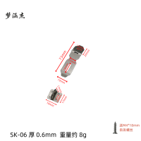 梦涵杰 门鼻子加厚柜门扣不锈钢锁扣 只 SK-06 不锈钢本色