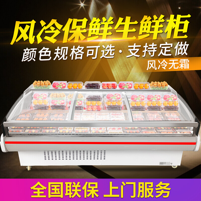 希冷(XILEN)鲜肉柜 商用展示柜猪肉冷藏保鲜柜熟食柜冰箱超市生鲜牛羊肉冷鲜柜冷柜 直冷1.5米