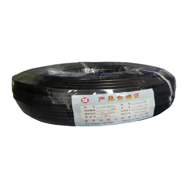 康菲索 阻燃屏蔽线 ZR-SBVVP-2*(23*0.15)平方 黑色 100米 盘