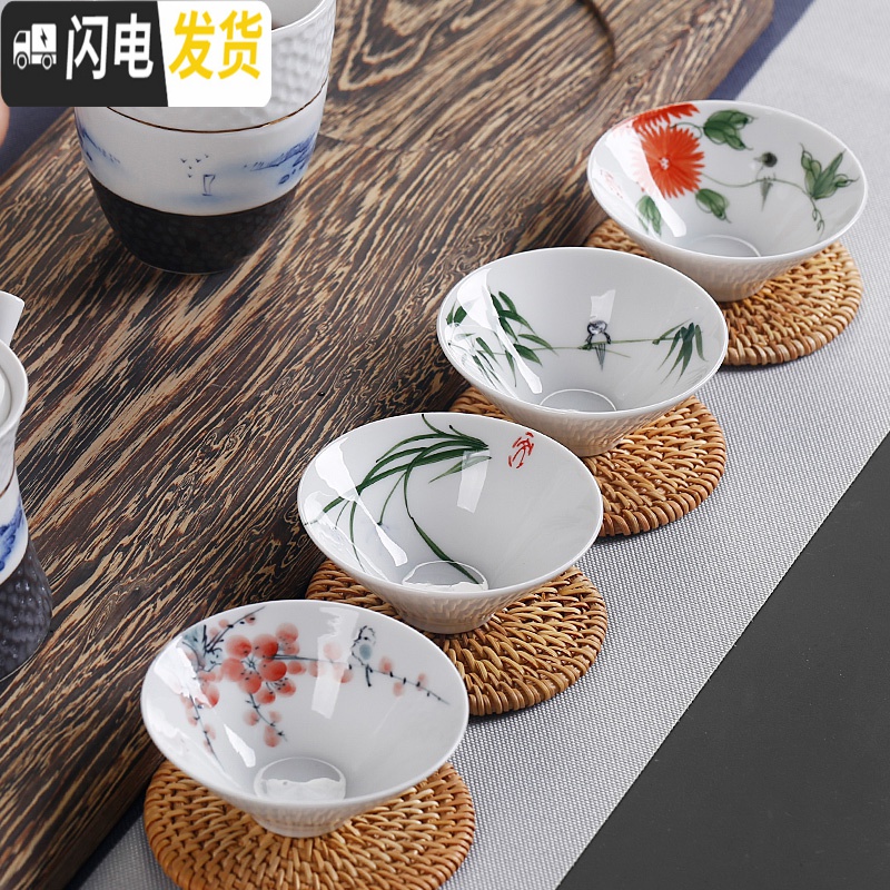 三维工匠手绘斗笠杯薄胎单个小茶杯陶瓷单只品茗杯青花瓷主人杯功夫茶单杯 小口手绘斗笠鱼杯一尾高清大图