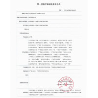 【买4送1】修正造口袋一件式10片/盒开口型造瘘袋大便袋