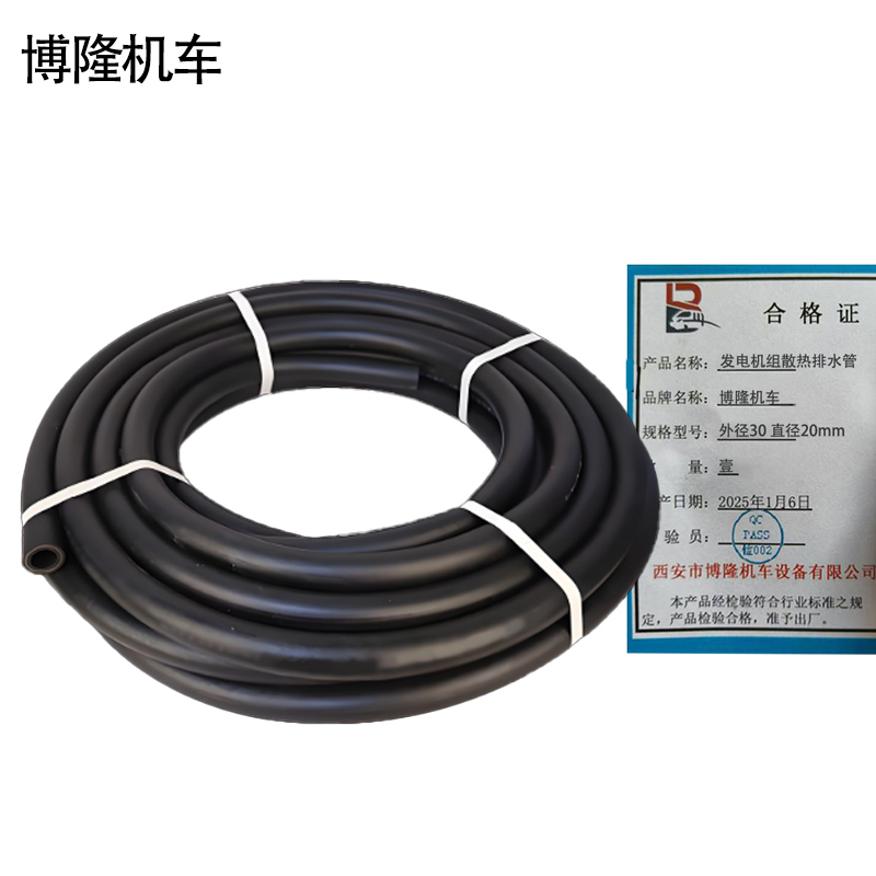 博隆机车 发电机组散热排水管 外径30 直径20mm 米高清大图