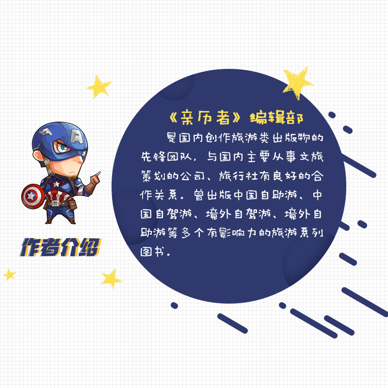 [正版]美国文化超图解 每天聊点美国文化 用看漫画的心情了解美国 美国人如何长大 霸道逆袭史 美式生活 文化与生活深度高清大图
