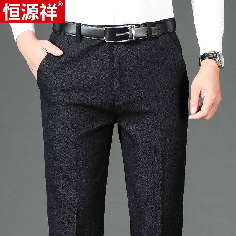 恒源祥休闲裤长裤中年男裤高腰西装裤厚加绒男士秋冬季爸爸装裤子
