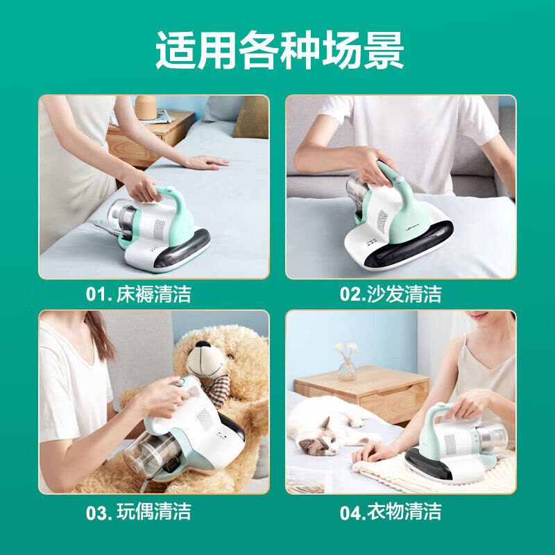 美的(Midea)MX3电击除螨仪家用吸尘器床上小型紫外线杀菌吸尘一体除螨虫神器 大功率 双电机驱动设计图片