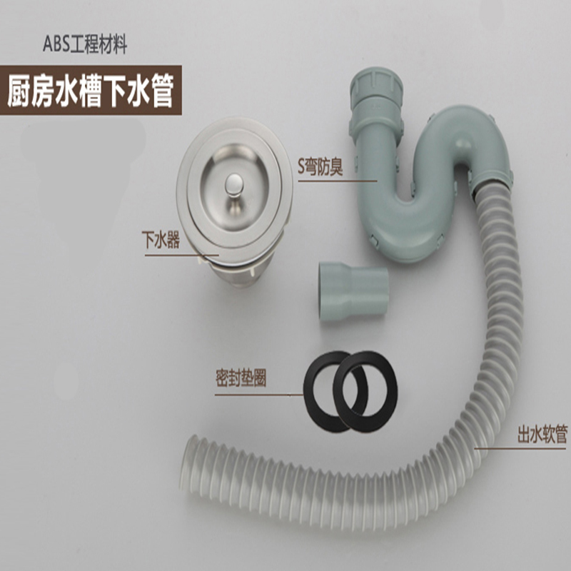 厨房洗菜盆下水管配件304水槽单双槽水池下水器洗碗池排水管塞子|140不锈钢头[不含管]
