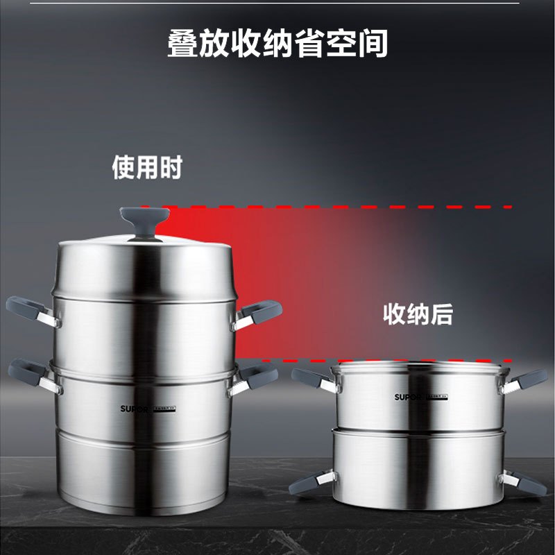 苏泊尔(SUPOR)味鲜Ⅱ.不串味三层可折叠不锈钢复底蒸锅带整格磁炉通用 SZ28E5 28cm